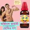 যৌন শক্তি বৃদ্ধিকারক হোমিও ঔষধ